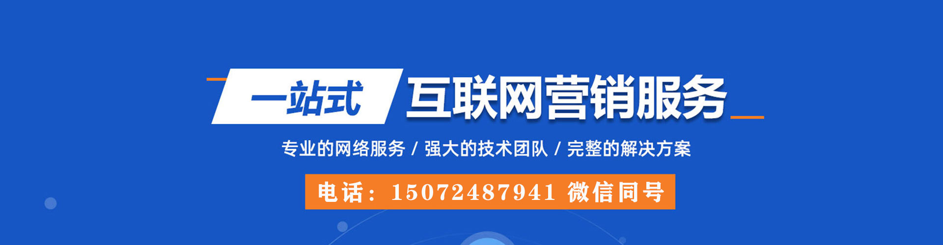 噶尔百度推广开户