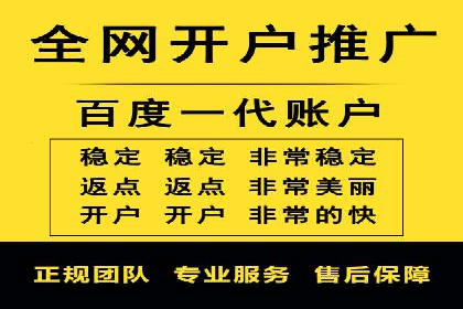 百度优化推广案例分享：关键词策略的巧妙运用