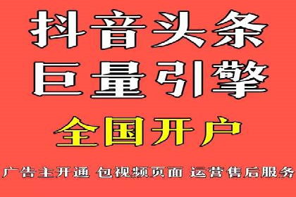 揭秘：SEM推广代运营成功秘诀